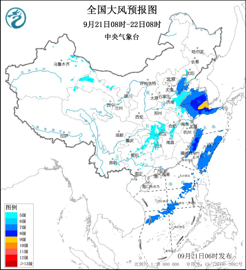 cbe77db249fcd4eede78ae3559891f00_SEVP_NMC_IMAT_SFER_WIND_ACHN_LNO_P9_20240920220002400_base64_1_v=1726869600787