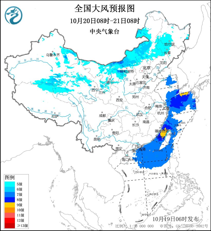 9b605e48d78f53f010389424a4e26846_SEVP_NMC_IMAT_SFER_WIND_ACHN_LNO_P9_20241018220002400_base64_2_v=1729289263337