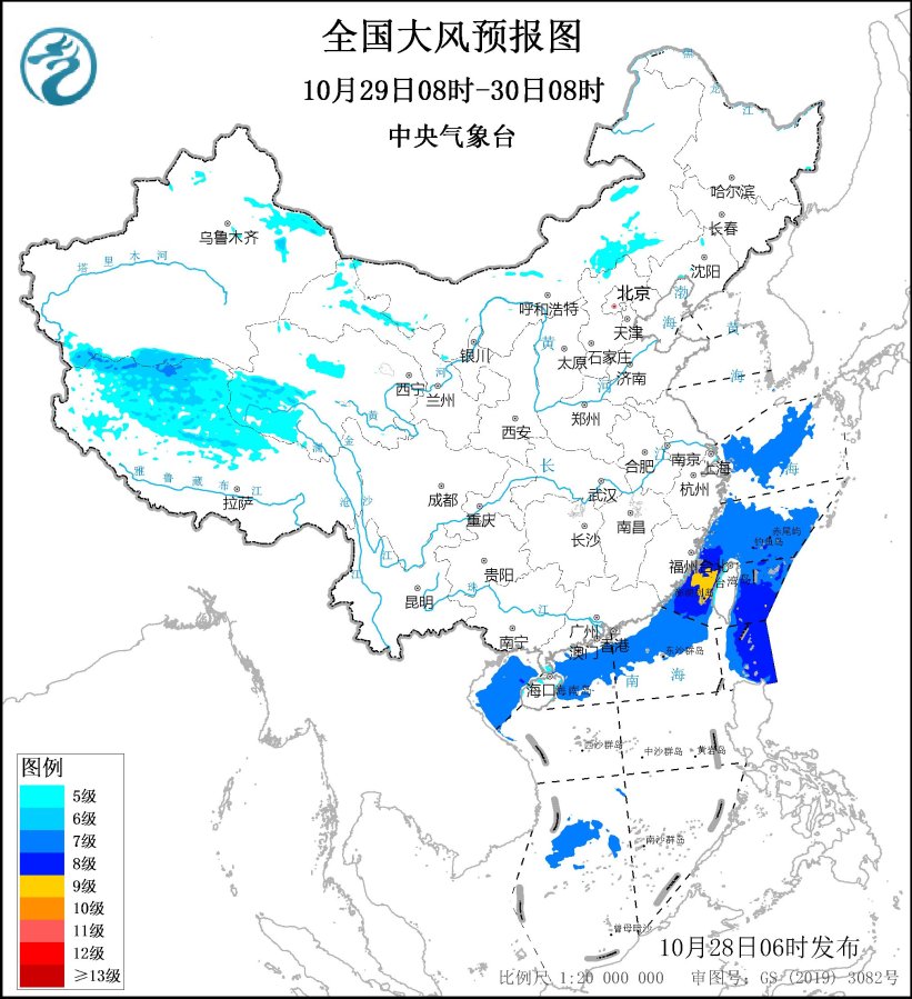 a4da65452e218f0e5eaa235643dec037_SEVP_NMC_IMAT_SFER_WIND_ACHN_LNO_P9_20241027220002400_base64_1_v=1730066404390