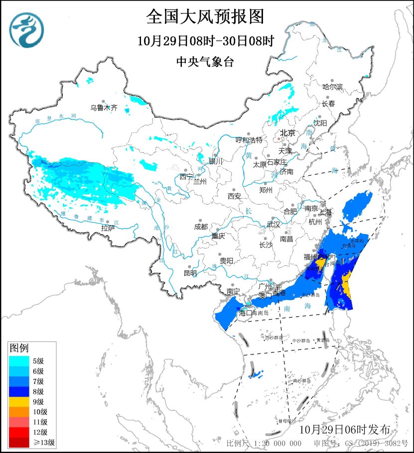 78e73aa1a034cc64b0cac9757223c093_SEVP_NMC_IMAT_SFER_WIND_ACHN_LNO_P9_20241028220002400_base64_1_v=1730152803935