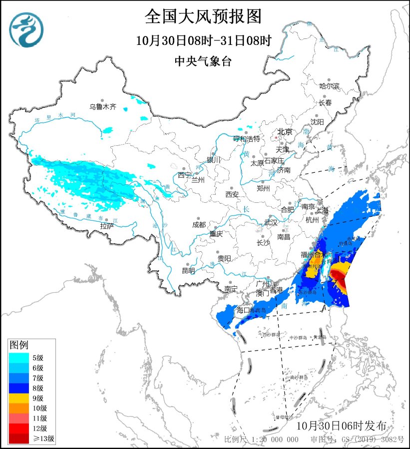 e50a5a6bd50c249eef48a1a9ec656218_SEVP_NMC_IMAT_SFER_WIND_ACHN_LNO_P9_20241029220002400_base64_1_v=1730239238472