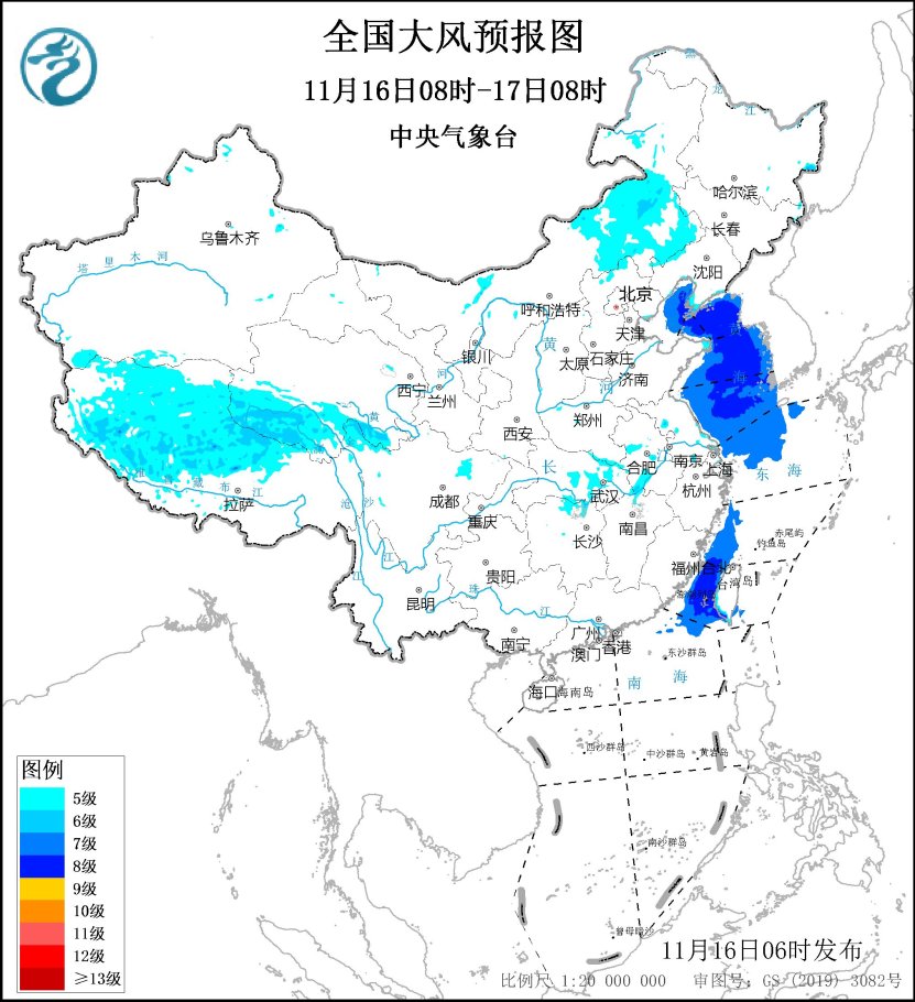 274d289c7d00240d3c8a6b5bed293214_SEVP_NMC_IMAT_SFER_WIND_ACHN_LNO_P9_20241115220002400_base64_1_v=1731708002226