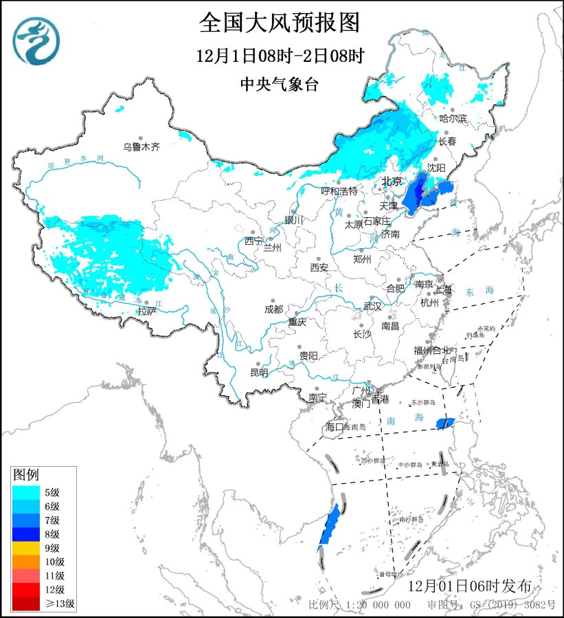 1c01987adf2ba05066359502861f2f6f_SEVP_NMC_IMAT_SFER_WIND_ACHN_LNO_P9_20241130220002400_base64_1_v=1733004004814