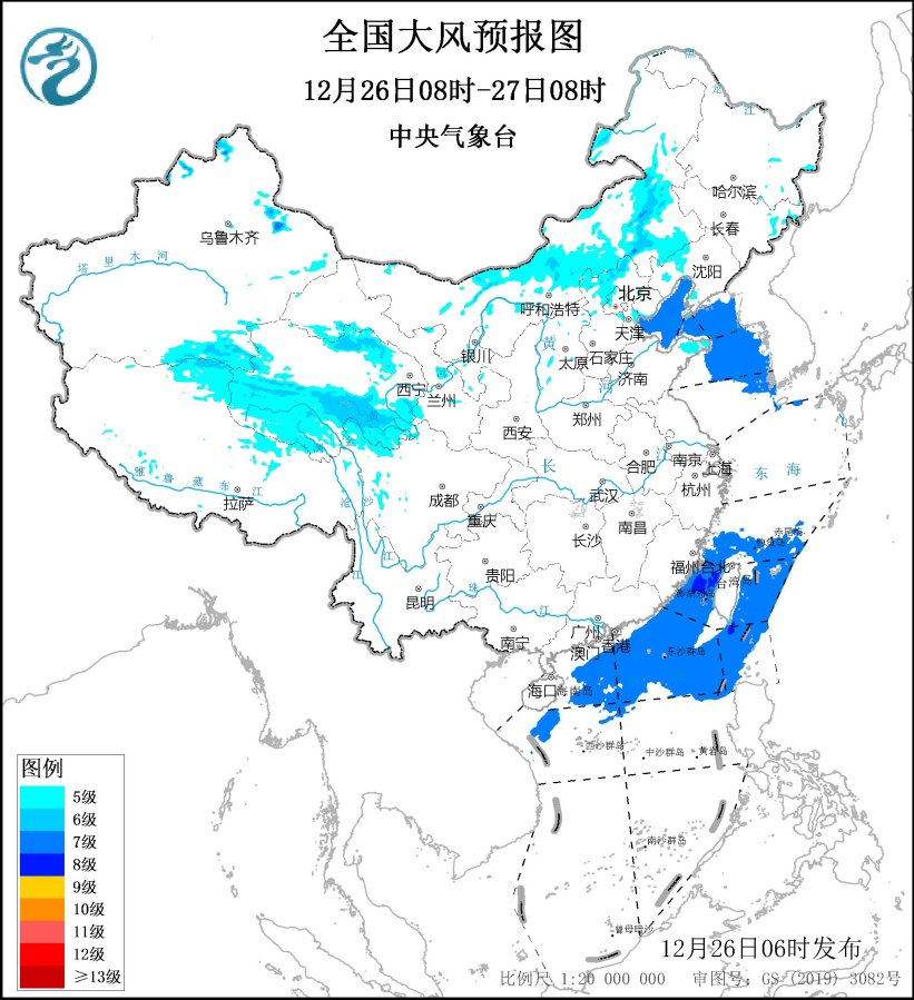 7e786b93e8917eebcd631ec16a3ed97f_SEVP_NMC_IMAT_SFER_WIND_ACHN_LNO_P9_20241225220002400_base64_1_v=1735164002138