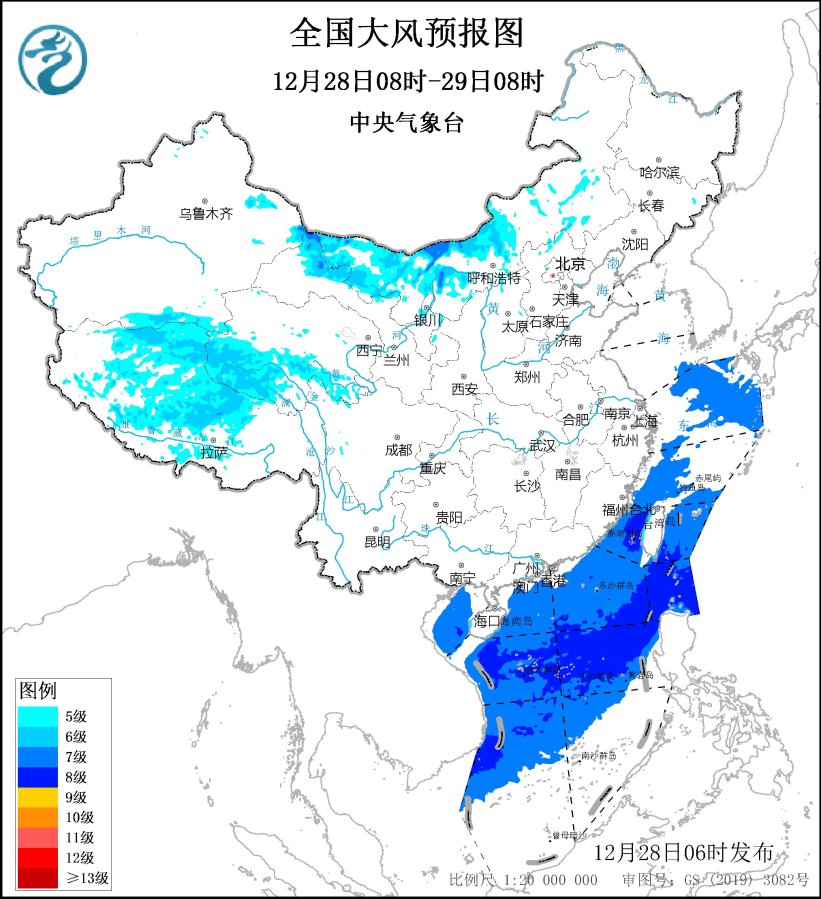 1305b70328c23a628fa52f9f447b5209_SEVP_NMC_IMAT_SFER_WIND_ACHN_LNO_P9_20241227220002400_base64_1_v=1735336802034